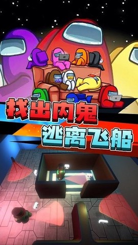 太空间谍3D图1