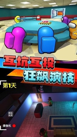 太空间谍3D图2