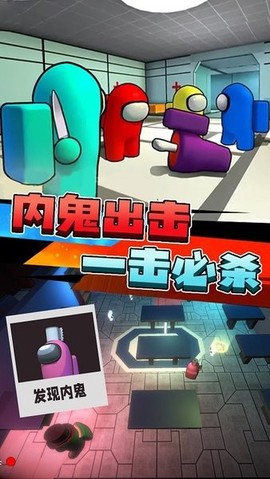 太空间谍3D图3