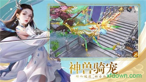 蛮荒神魔录图3