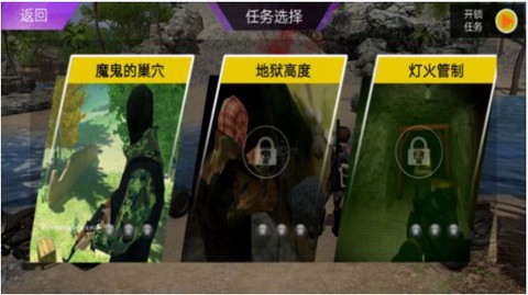 模拟和平枪战训练图1