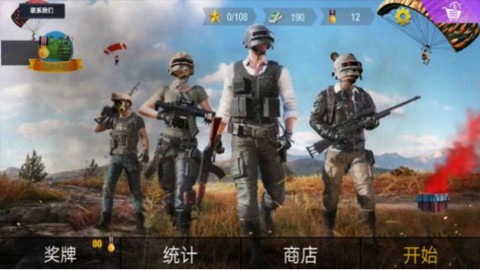 模拟和平枪战训练图3