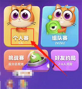 拆弹猫[图1]