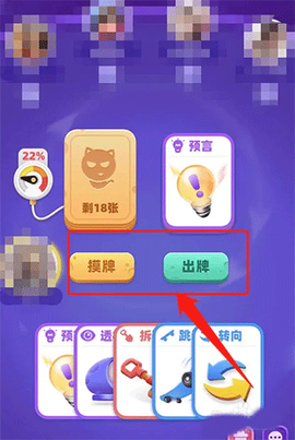 拆弹猫[图4]