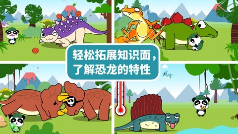 小小飞机[图1]