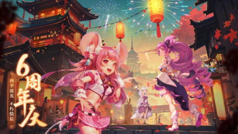 西游女儿国手游[图1]