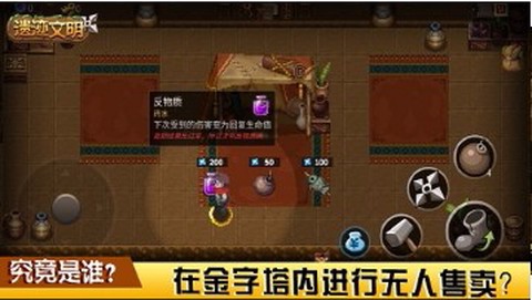 遗迹文明[图4]