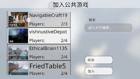 人类一败涂地[图4]