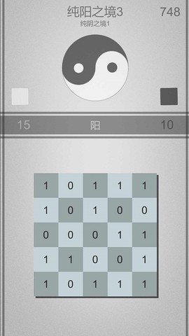 太极幻境图2