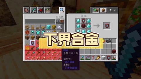 我的世界硬币怎么得[图1]