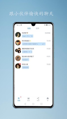 咖摄会图3