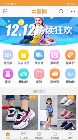 二童网[图1]