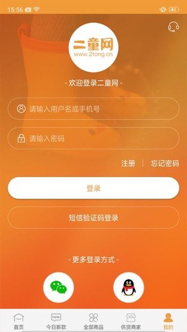 二童网图1