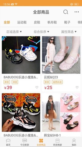 二童网图2