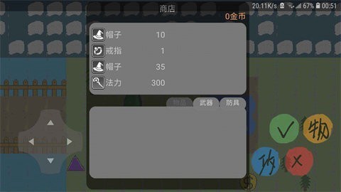 动物大逃杀图1