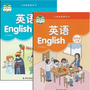 苏教小学英语四年级