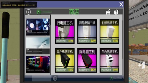 网吧之夜模拟器图2