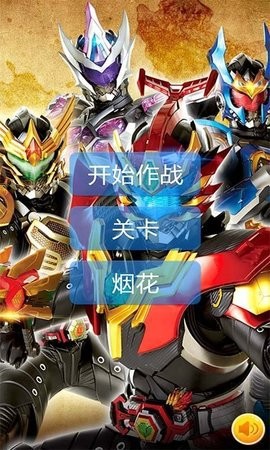 铠甲勇士刑天[图1]