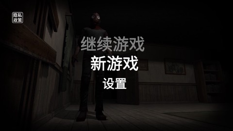 后室模拟器图1