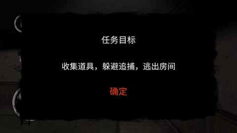 后室模拟器图2