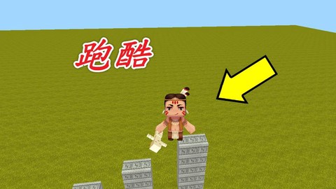 迷你世界怎么去天堂你