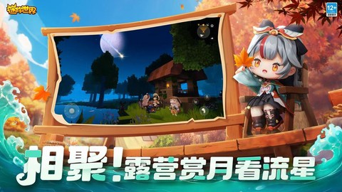 迷你世界怎么去天堂你[图1]