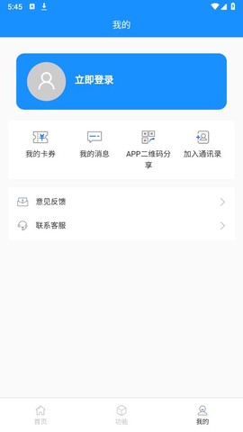 大车奔腾司机端图3