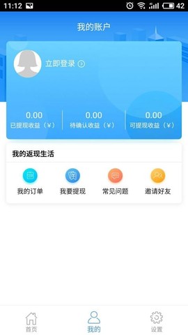 返现易图3