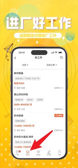 进厂猫[图1]