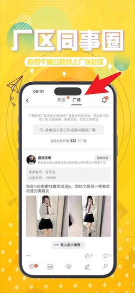 进厂猫[图3]