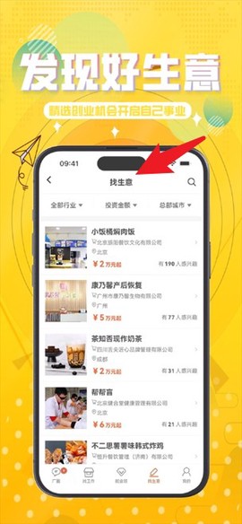 进厂猫[图5]