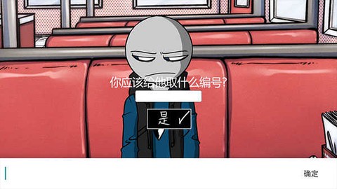 甜甜恋爱大作战[图2]