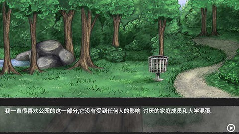 甜甜恋爱大作战[图3]
