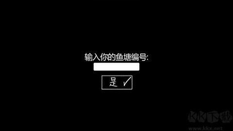 甜甜恋爱大作战图2