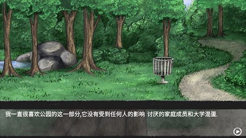 甜甜恋爱大作战图3