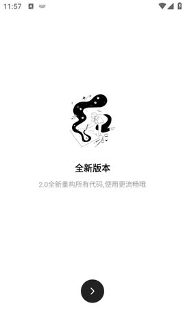花简空间图1