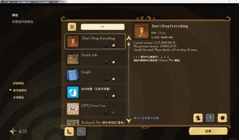 饥荒暗影操控器怎么做