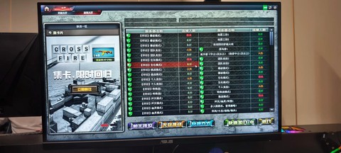 玩穿越火线怎么不卡[图2]