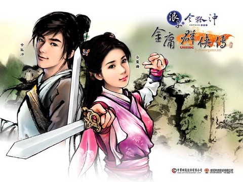 金庸群侠传5怎么啪啪[图1]