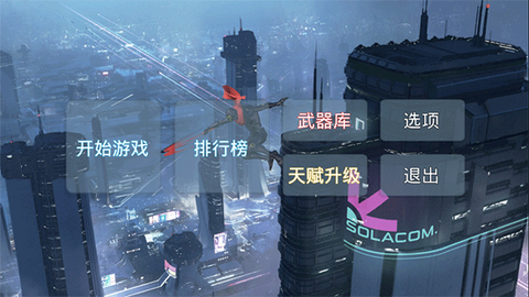疾速之刃[图1]