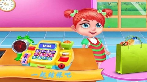 超市公主达人图2