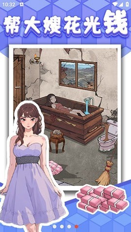 爆梗找茬王图1