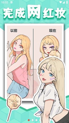 爆梗找茬王图3