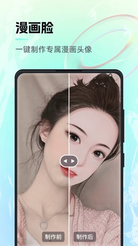 AI神笔马良图1