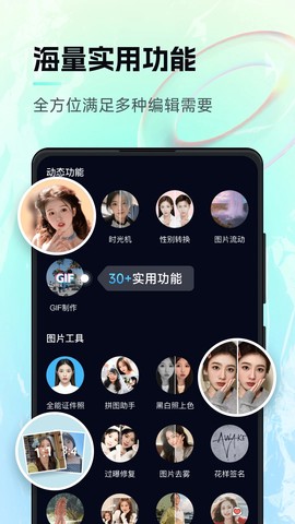 AI神笔马良图3