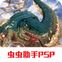 原始岛