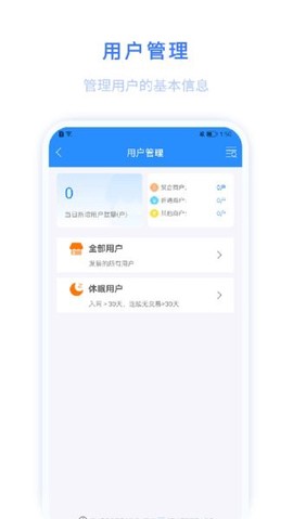 环球客Plus图1