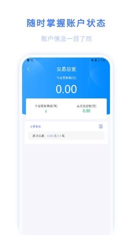 环球客Plus图2
