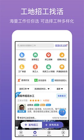 记账簿图2