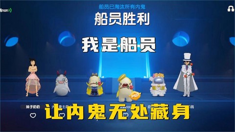 狼人杀凿船是什么意思